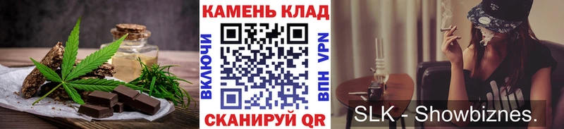 Печенье с ТГК конопля  Карталы 