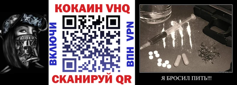 это формула  Карталы  COCAIN Fish Scale 
