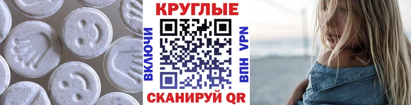 Экстази Дубай  Карталы 