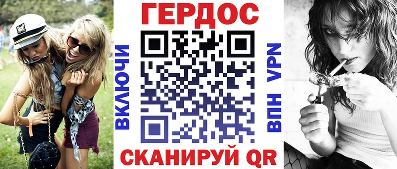 Героин белый  как найти наркотики  Карталы 