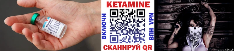 КЕТАМИН ketamine Карталы