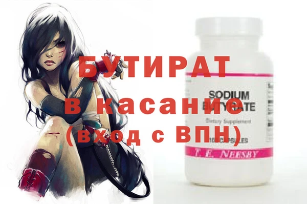 герыч Богородицк