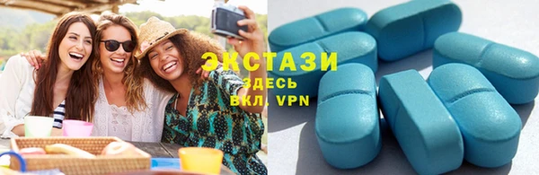 спайс Богородск