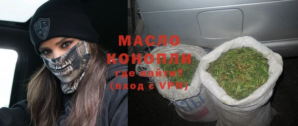герыч Богородицк
