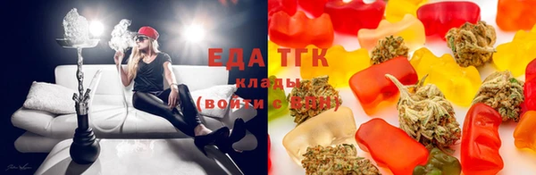 спайс Богородск