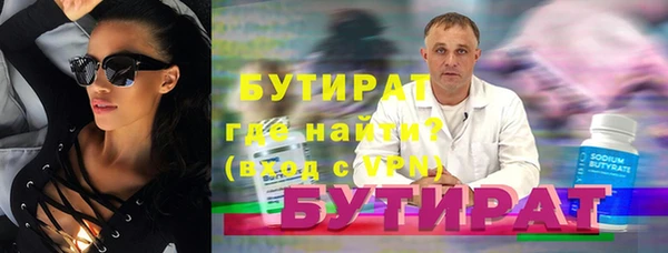 молекула духа Богданович