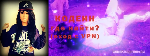герыч Богородицк