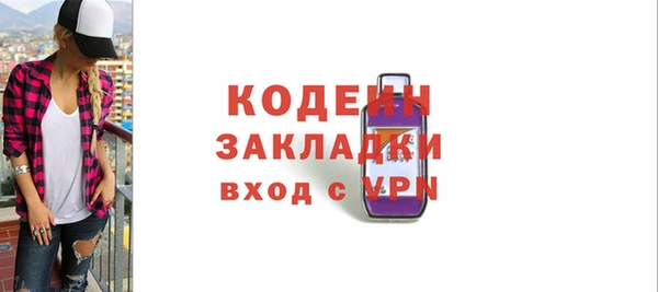 спайс Богородск