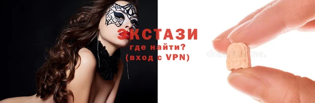 молекула духа Богданович