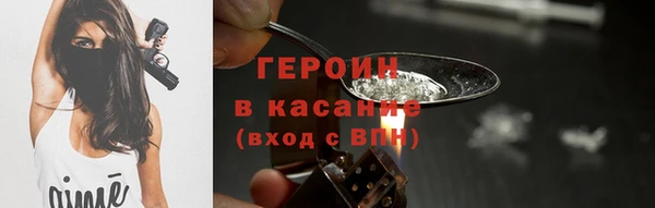 спайс Богородск