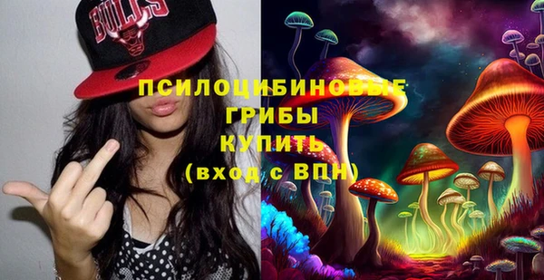 меф VHQ Белокуриха