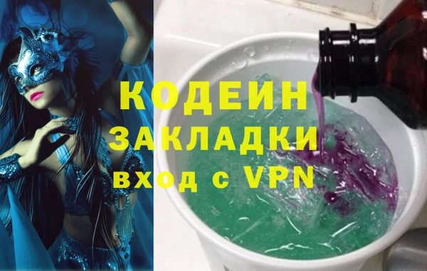 герыч Богородицк