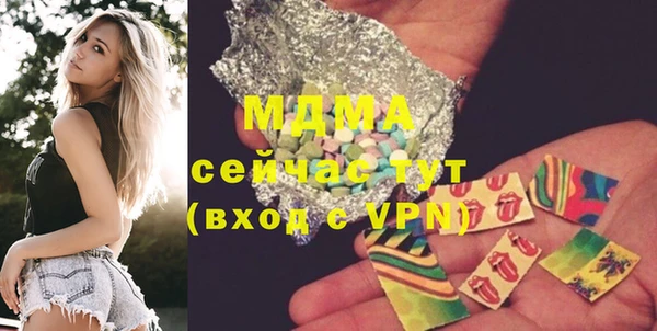 герыч Богородицк