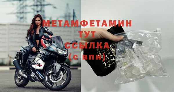 спайс Богородск