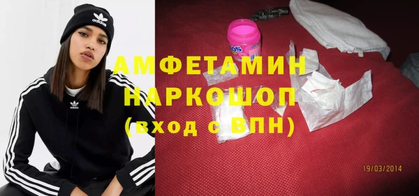 герыч Богородицк