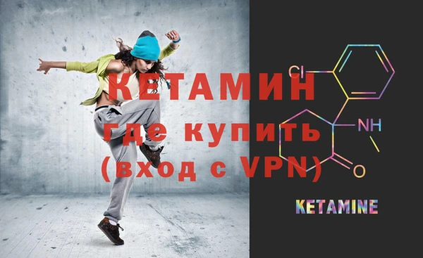 герыч Богородицк