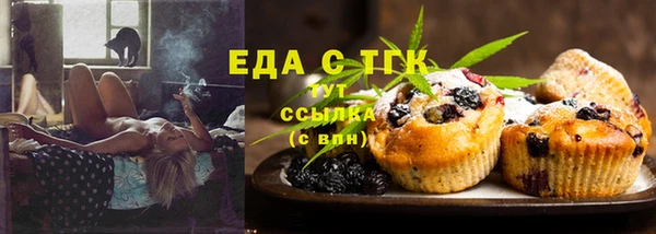 спайс Богородск