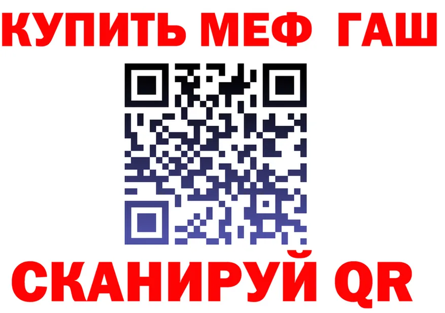 Купить закладку даркнет клад Карталы
