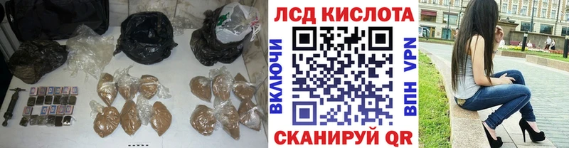 LSD-25 экстази кислота  блэк спрут онион  Карталы 