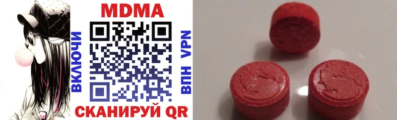 нарко площадка клад цены наркотик Карталы MDMA кристаллы