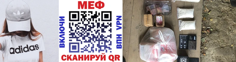 Мефедрон мука  где можно купить наркотик  Карталы 