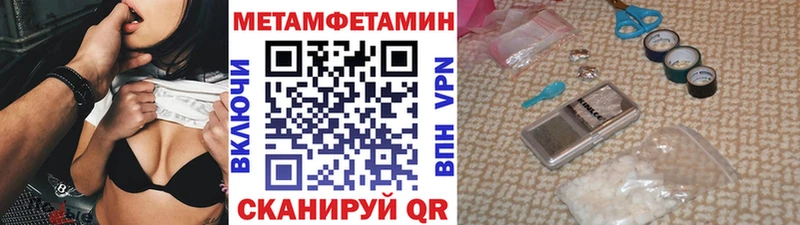 сколько стоит Карталы МЕТАМФЕТАМИН кристалл