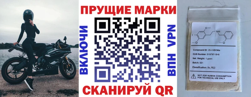 Наркотические марки 1,8мг Карталы