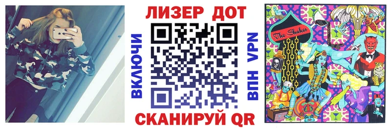 Наркотические марки 1,8мг  Карталы 