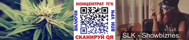 ТГК концентрат  Карталы 