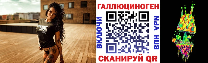 Псилоцибиновые грибы ЛСД  купить  цена  Карталы 